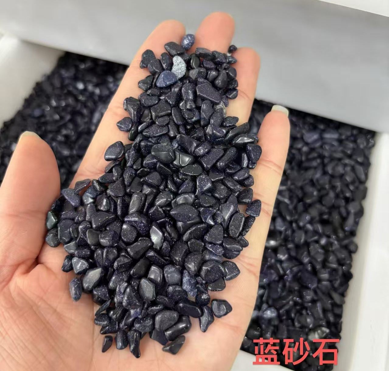 5-7mm Manmade Blue Goldstone Chip-(1kg)-Bulk price