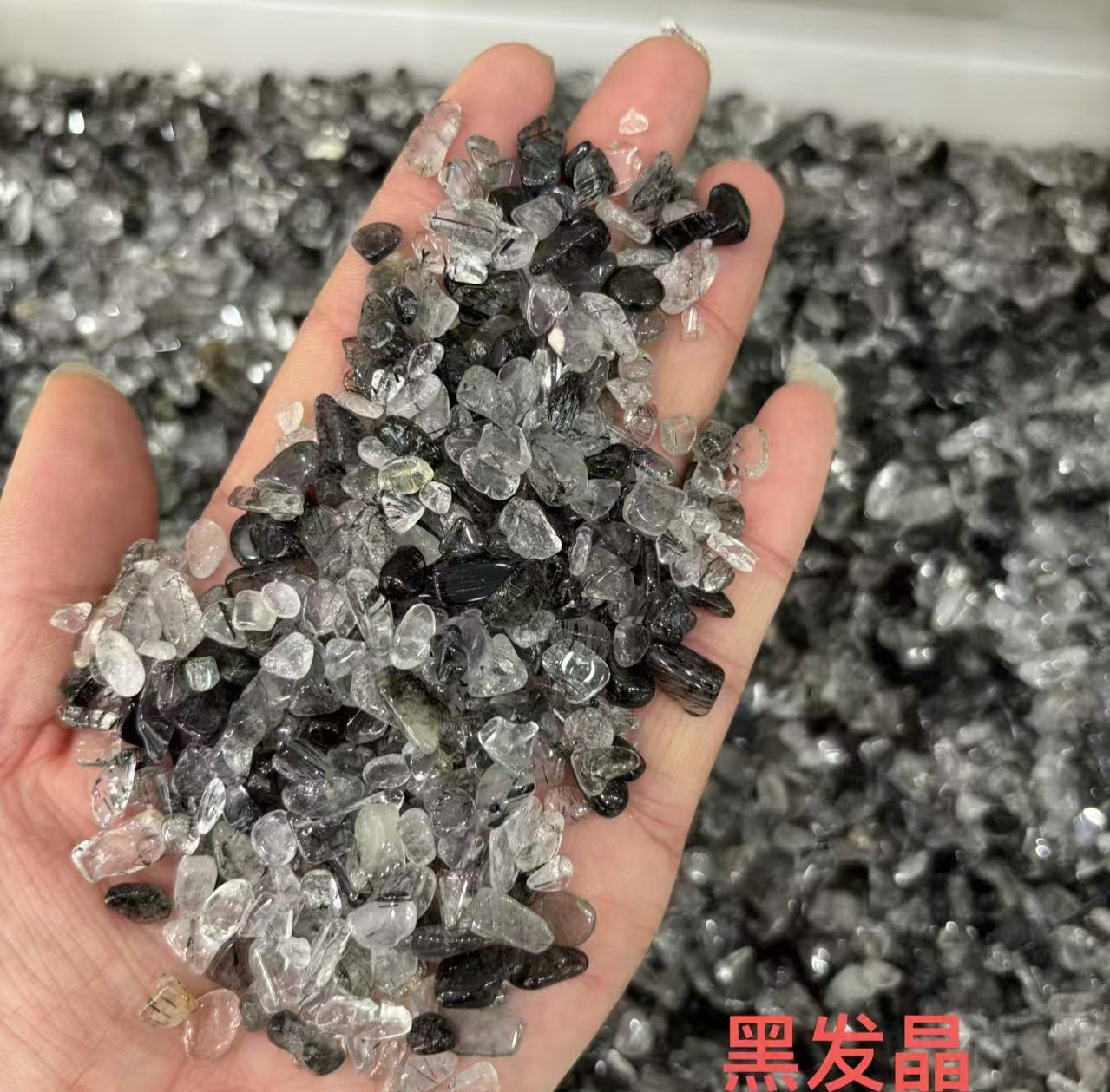 5-7mm AA Grade Natural Black Rutiled Quartz Chips -1kg-Bulk price